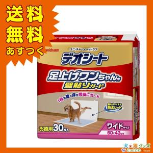 SELECT BALANCE セレクトバランス パピー チキン 小粒 子犬・母犬用7kg