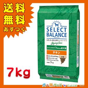 SELECT BALANCE セレクトバランス スリム チキン 小粒 成犬の体重管理
