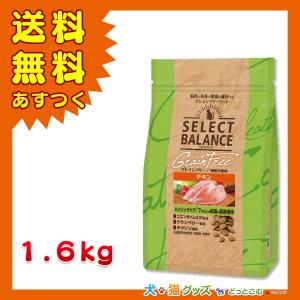 セレクトバランス グレインフリー キャット エイジングケア チキン 7才以上 1.6kg 猫フード 全国送料無料 あすつく｜inunekogoods