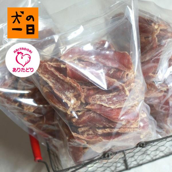 犬 おやつ 無添加 国産  ダイエット ささみ ヘルシー ペット 九州産・鶏ささみ姿干し3kg（あり...