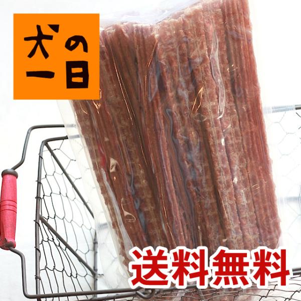 犬　おやつ　無添加　国産　九州産ヒアルロン酸とさか棒ロング　60本入り（28cm）（ありたどり）