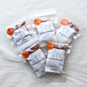 犬　おやつ　無添加　国産　ヒアルロン酸とさかクランチ（20g×5）　お得　ヒアルロン酸