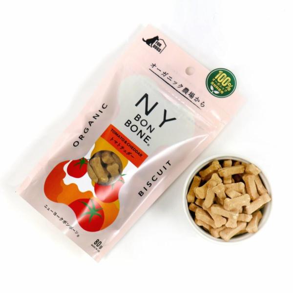 NY BON BONE（ニューヨークボンボーン）　トマトチェダー　犬　おやつ