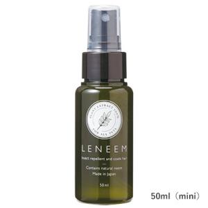 ニームオイル 猫用ノミ ダニ対策用品 の商品一覧 お手入れ トリミング用品 猫用品 ペット用品 生き物 通販 Yahoo ショッピング