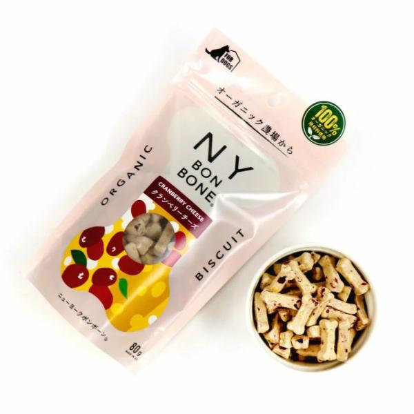 NY BON BONE（ニューヨークボンボーン）　クランベリーチーズ　犬　おやつ