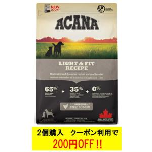 【正規品】アカナ ライト&amp;フィットレシピ 2kg