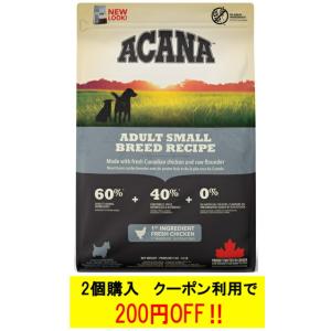 【正規品】アカナ アダルトスモールブリードレシピ 2kg