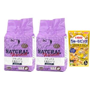 【プレゼント付】ナチュラルハーベスト フラックス [結石ケア用食事療法食] 1.47kg 2袋｜inuomoi