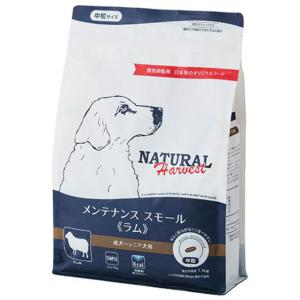 ナチュラルハーベスト（NATURAL harvest） レジーム スモール チキン