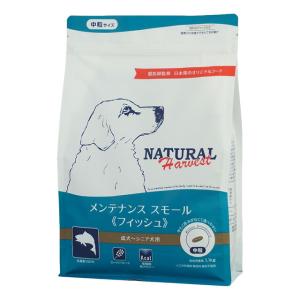 ナチュラルハーベスト（NATURAL harvest） メンテナンススモール ラム