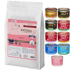 ナチュラルハーベスト キドニア 腎臓ケア用 6kg【デビフ150g缶詰 1缶プレゼント】