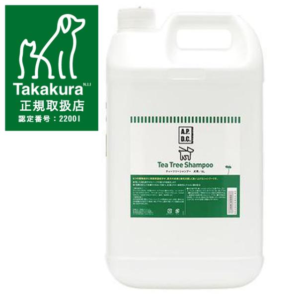APDC ティーツリーシャンプー 5L
