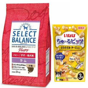 SELECT BALANCE セレクトバランス パピー ラム 小粒 子犬・母犬用1kg