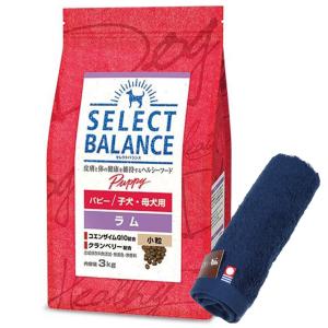 SELECT BALANCE セレクトバランス パピー 子犬・母犬用 ラム 小粒 7kg