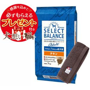 セレクトバランス アダルトチキン 中粒　 7kg SELECT BALANCE （国産おやつ＆おまけ付き）セレクトバランス