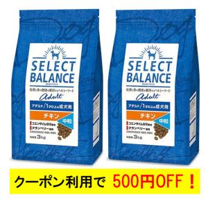 SELECT BALANCE セレクトバランス スリム ラム 小粒 成犬の体重管理用