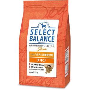 SELECT BALANCE (選べるプレゼント付き)セレクトバランス エイジング