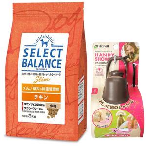 SELECT BALANCE （国産おやつ＆おまけ付き）セレクトバランス スリム
