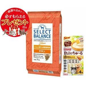 セレクトバランス スリム　体重管理用 チキン 小粒　7kg SELECT BALANCE セレクトバランス スリム（成犬の体重管理用） チキン