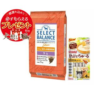 セレクトバランス スリム　体重管理用 ラム　小粒　7kg×2個 SELECT BALANCE セレクトバランス スリム ラム 小粒 成犬の体重管理用