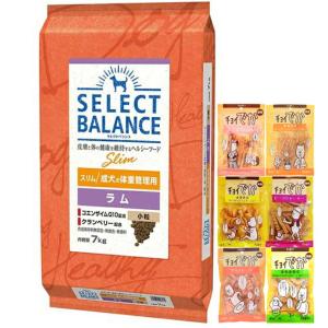 【土日限定】セレクトバランス　スリムラム 小粒　成犬の体重管理用15㎏ SELECT BALANCE セレクトバランス スリム ラム 小粒 成犬の体重管理用