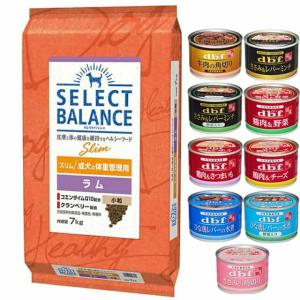 SELECT BALANCE ドッグフード セレクトバランス スリムチキン 7kg
