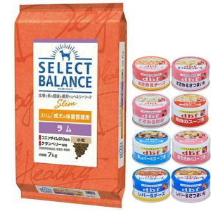 SELECT BALANCE スリム チキン 7kgセレクトバランス セレクトバランス 犬アダルトチキン 小粒 7kg（4541851006019）｜犬