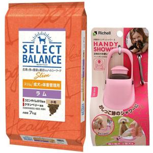 SELECT BALANCE セレクトバランス スリム ラム 小粒 成犬の体重管理用
