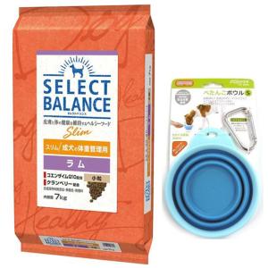 SELECT BALANCE セレクトバランス スリム ラム 小粒 成犬の体重管理用