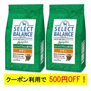 SELECT BALANCE セレクトバランス エイジングケア チキン 小粒 7才