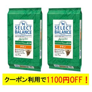 SELECT BALANCE セレクトバランス エイジングケア チキン 小粒 7才