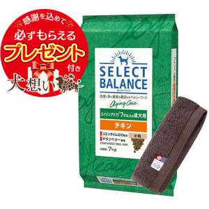 SELECT BALANCE セレクトバランス エイジングケア チキン 小粒 SELECT BALANCE セレクトバランス エイジングケア チキン 小粒