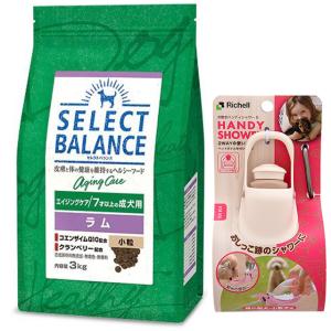 SELECT BALANCE ［正規品］セレクトバランス エイジングケア ラム 小粒