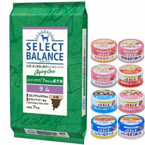 SELECT BALANCE セレクトバランス エイジングケア チキン 小粒 SELECT BALANCE セレクトバランス エイジングケア チキン 小粒