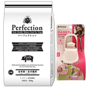 パウレ フィッシュ 全年齢用 5.8kg グルテンフリー ドッグフード