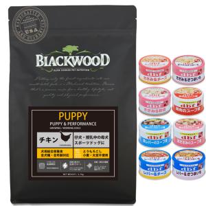 BLACKWOOD（ブラックウッド） パピー ドッグフード 2.7kg : albiot
