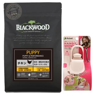 BLACKWOOD（ブラックウッド） パピー ドッグフード 2.7kg : albiot