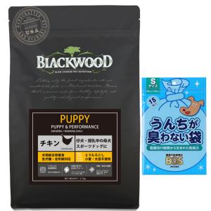 5月5日発送！サンプル付　ブラックウッド　パピー　ドッグフード　２０ｋｇ BLACKWOOD（ブラックウッド） パピー ドッグフード 20kg (5kg×4袋
