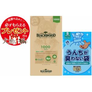 ブラックウッド 1000 20kg【BOS うんちが臭わない袋付】