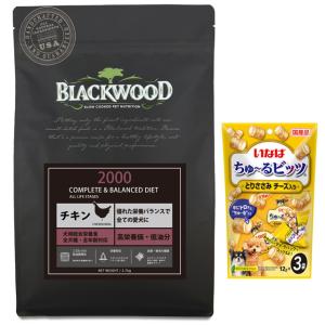 BLACKWOOD（ブラックウッド） 1000 BLACKWOOD ドッグフード チキン