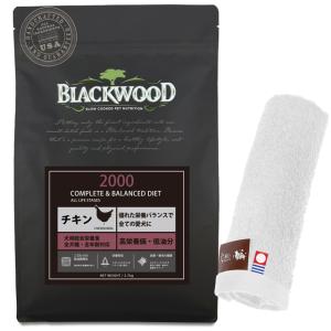 BLACKWOOD（ブラックウッド） 3000 980g : goody - 通販 - Yahoo