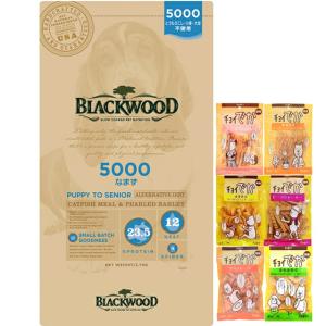 ブラックウッド 5000 なまず 20kg【犬想いオリジナルセット】【おやつチョイあげ付】｜inuomoi