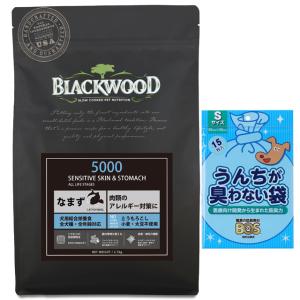 BLACKWOOD（ブラックウッド） 5000 BLACKWOOD ドッグフード 20kg