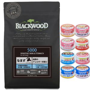 【正規品】ブラックウッド5000 20kg BLACKWOOD（ブラックウッド） 5000 BLACKWOOD ドッグフード 20kg