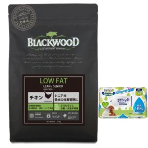 BLACKWOOD（ブラックウッド） ブラックウッドLOWFAT 20kg BLACKWOOD