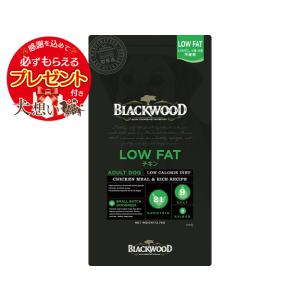 【プレゼント付】ブラックウッド LOW FAT 20kg