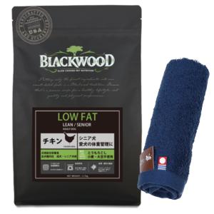 BLACKWOOD LOW FAT 20kg (5kg×4袋) ブラックウッド BLACKWOOD（ブラックウッド） （無添加おやつ付き）ブラックウッド LOW
