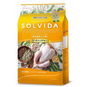 SOLVIDA グレインフリー ドライフード 22kg ソルビダ ソルビダ グレインフリー チキン 室内飼育子犬用｜オーガニック