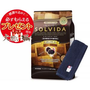 ソルビダ グレインフリー ターキー 室内飼育全年齢対応 5.8kg ソルビダ