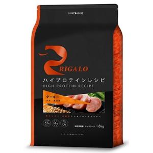 リガロ フィッシュ 900g 子犬 成犬用 プレミアム ドッグフード
